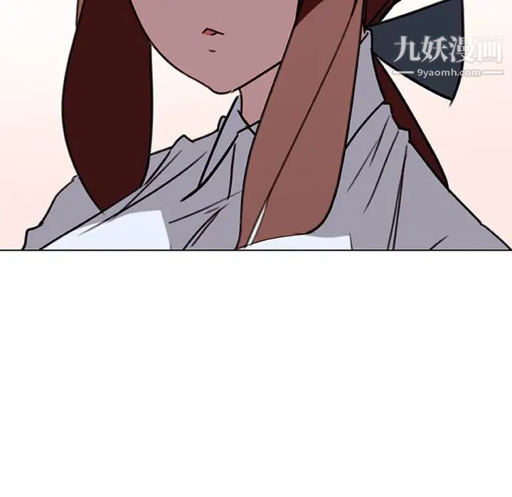 与上司的密约第4话