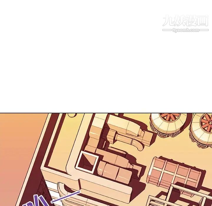 与上司的密约第4话