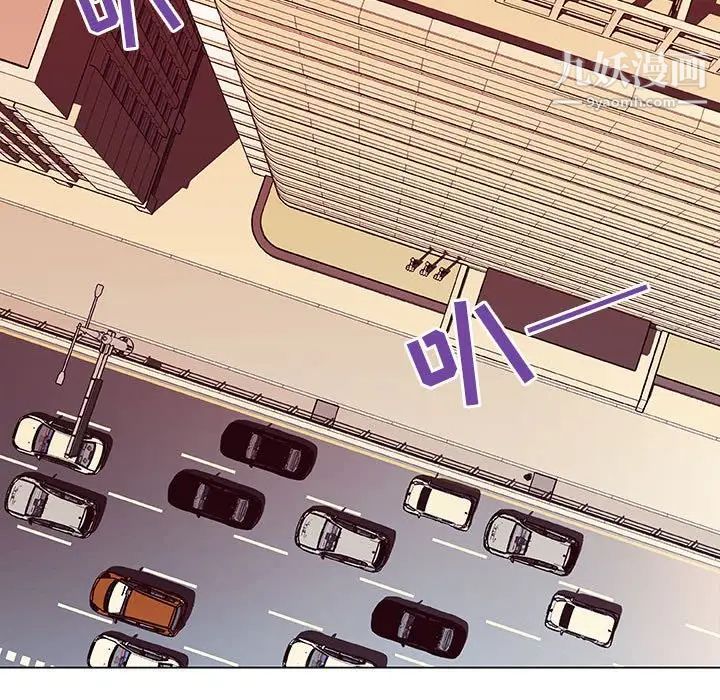 与上司的密约第4话