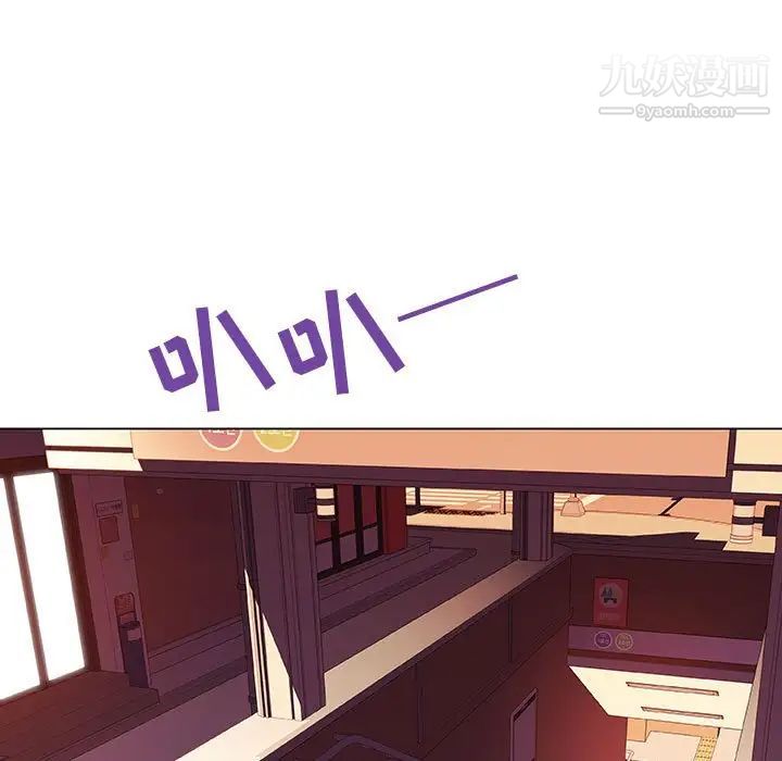 与上司的密约第4话