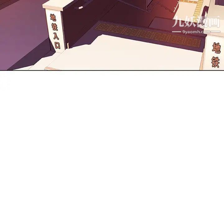 与上司的密约第4话