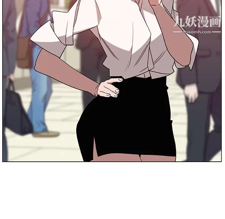 与上司的密约第4话