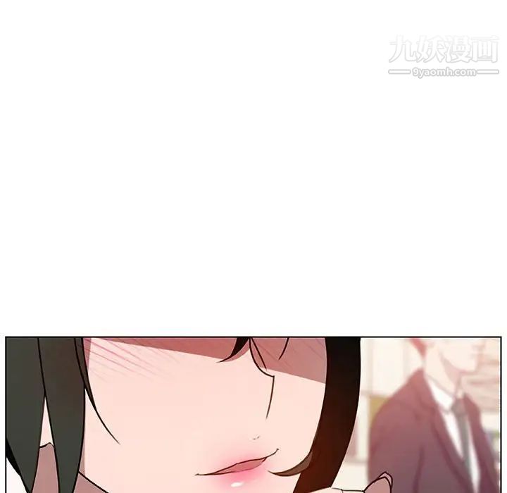 与上司的密约第4话