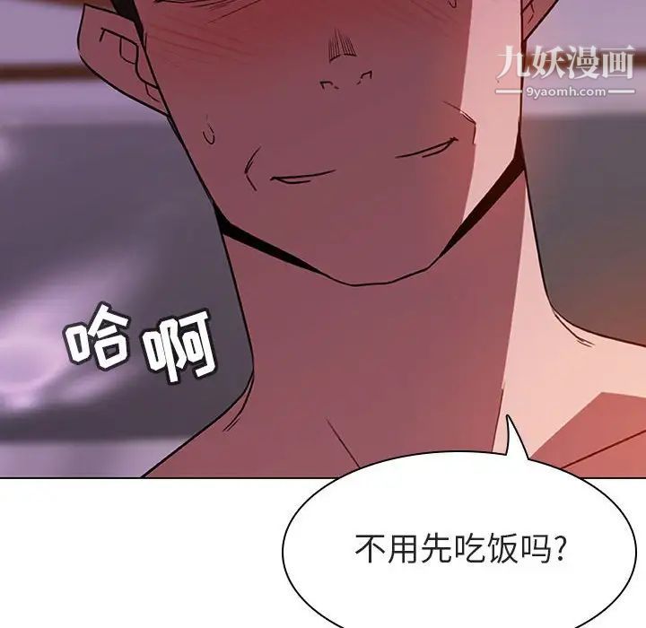 与上司的密约第4话