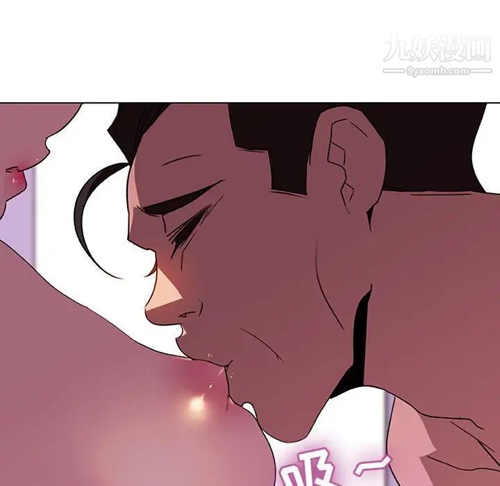 与上司的密约第4话