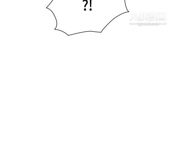 与上司的密约第4话