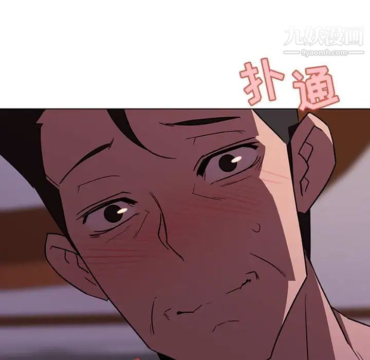 与上司的密约第4话