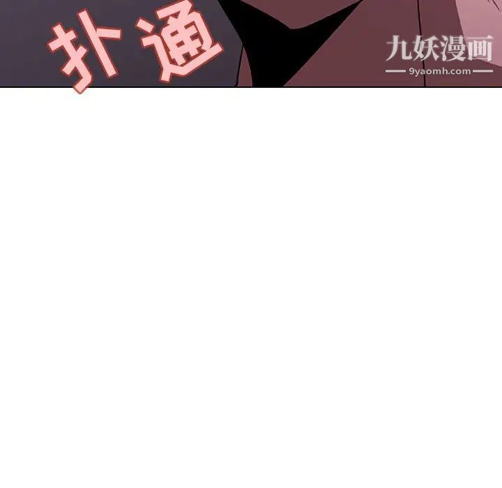 与上司的密约第4话