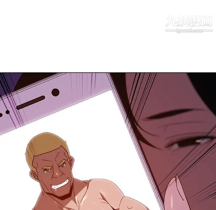 与上司的密约第4话