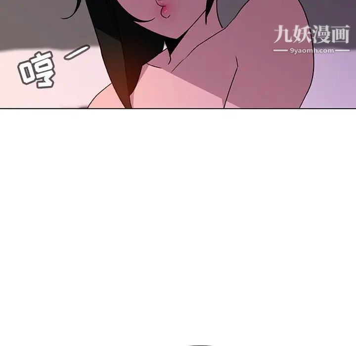 与上司的密约第4话