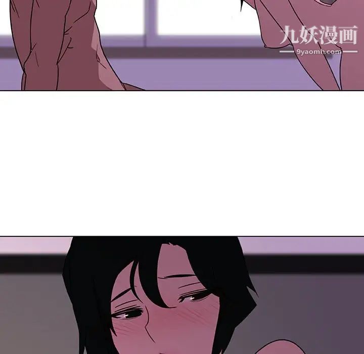 与上司的密约第4话