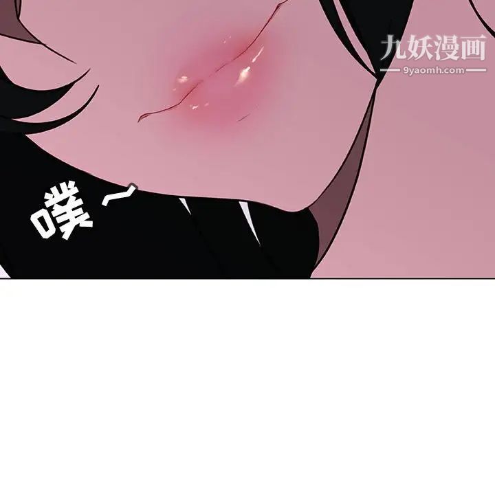 与上司的密约第4话