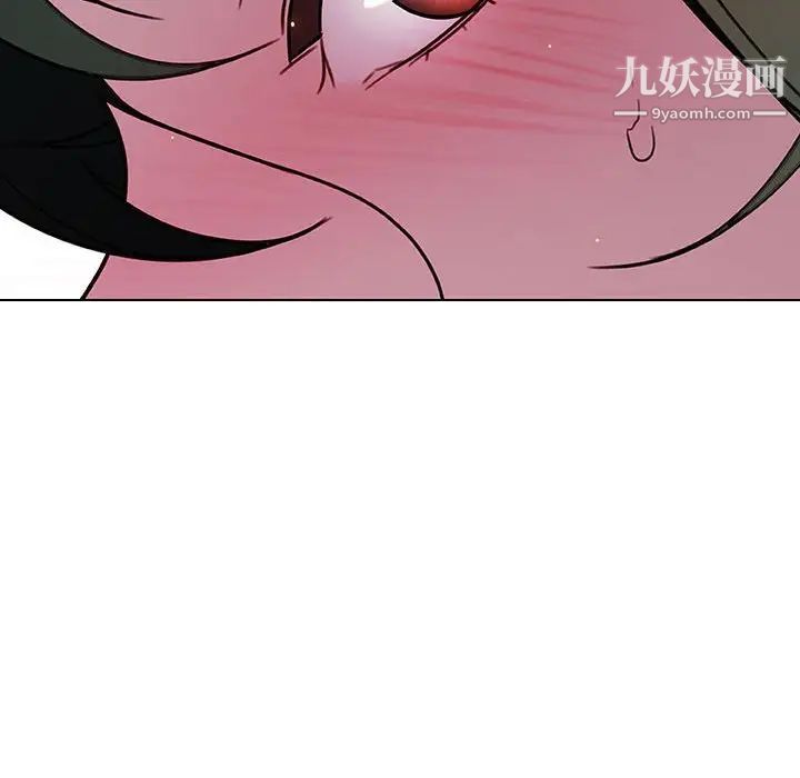 与上司的密约第4话