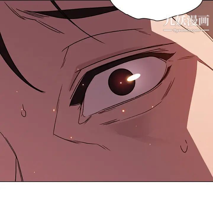 与上司的密约第4话