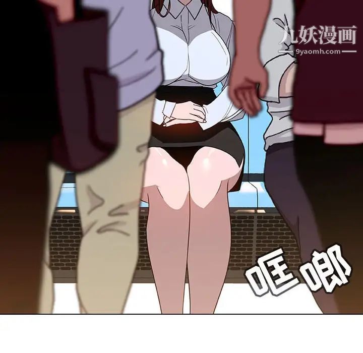 与上司的密约第5话