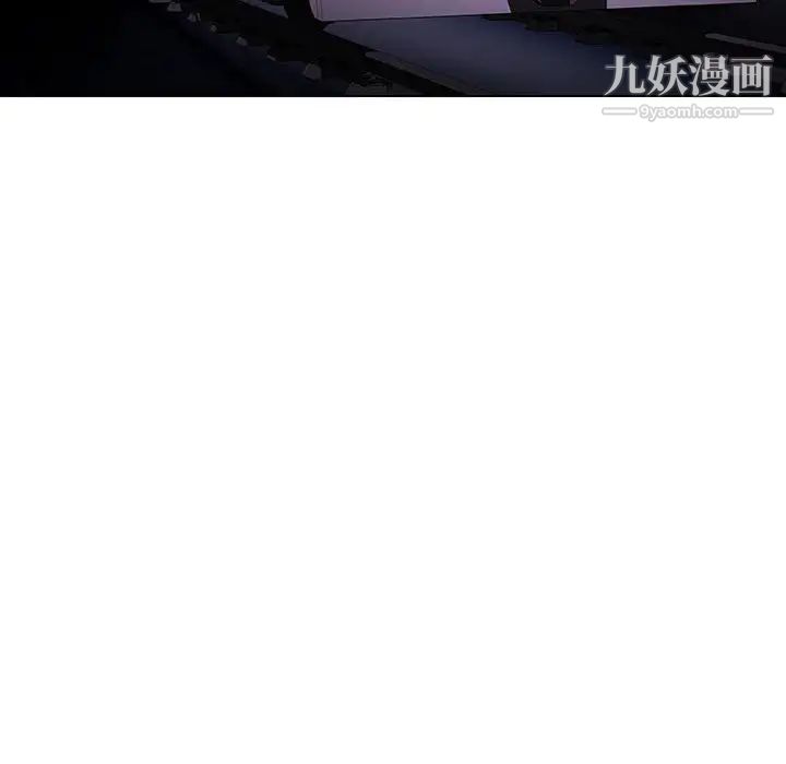 与上司的密约第5话