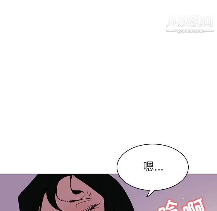 与上司的密约第5话