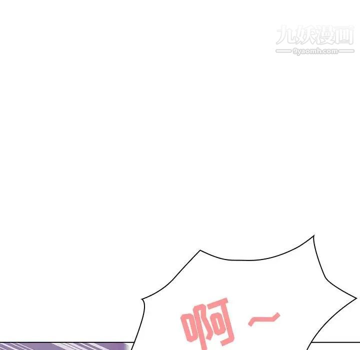 与上司的密约第5话