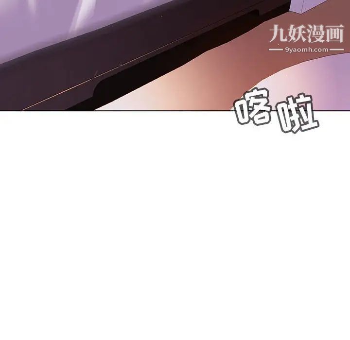 与上司的密约第5话