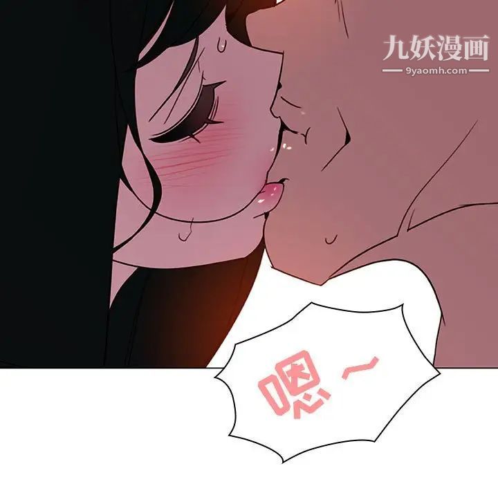 与上司的密约第5话