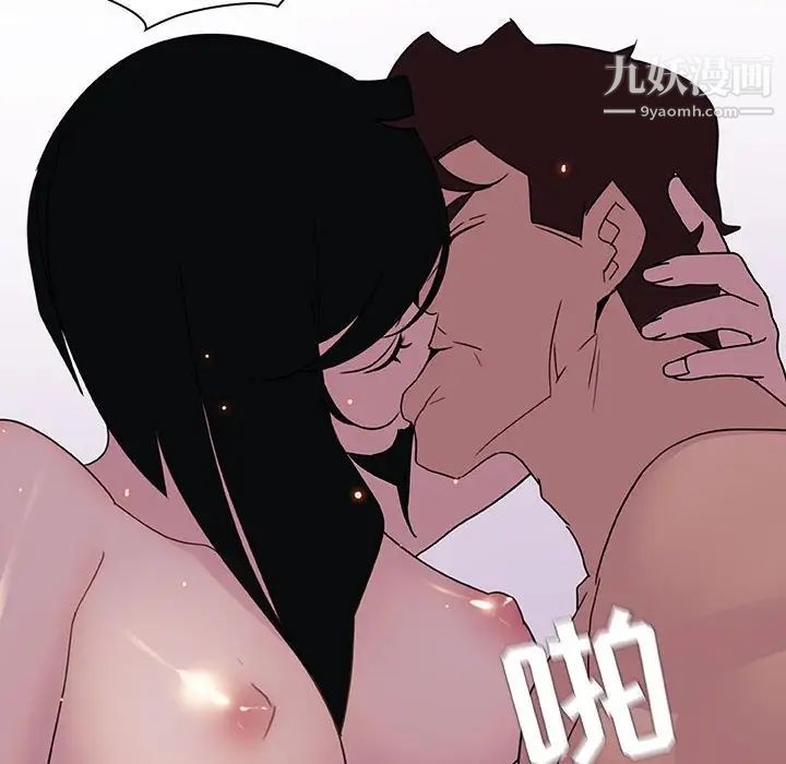 与上司的密约第5话