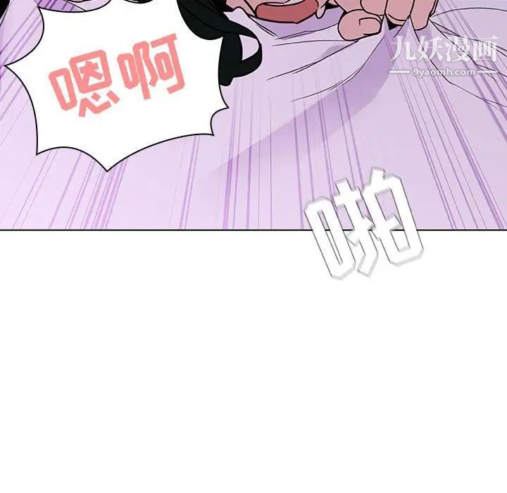 与上司的密约第5话