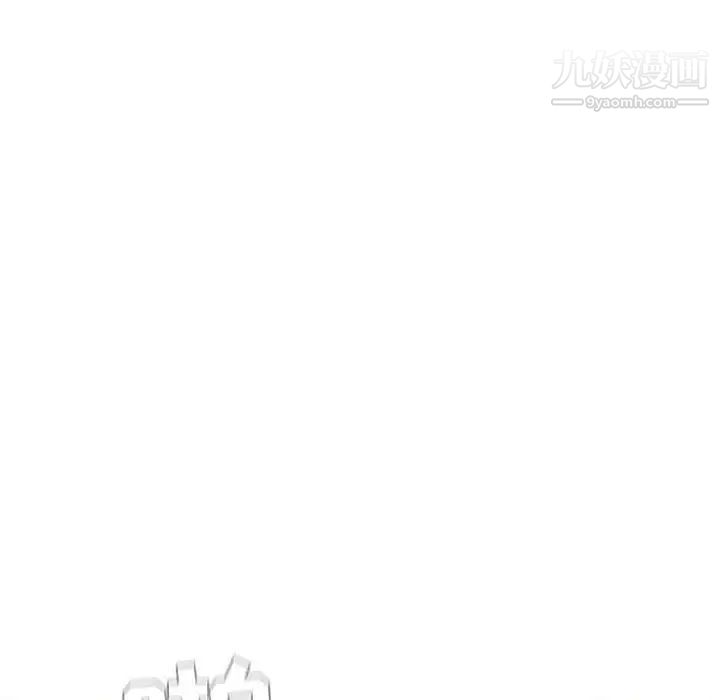 与上司的密约第5话