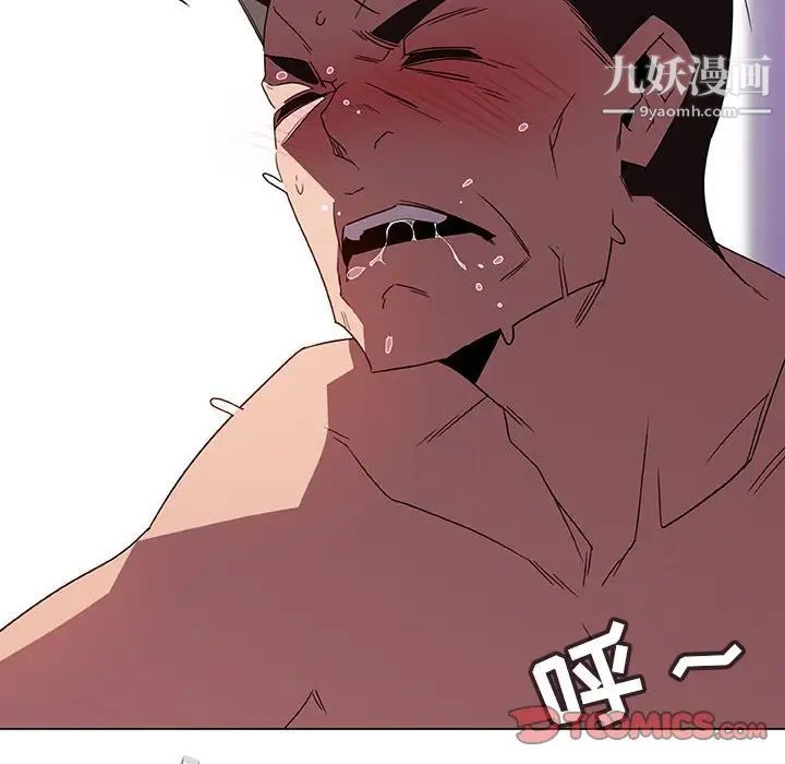 与上司的密约第5话