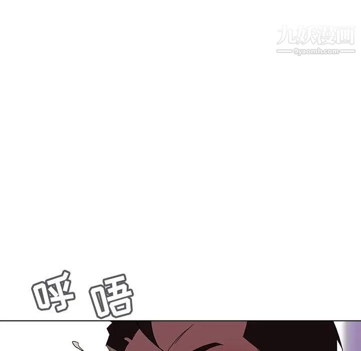 与上司的密约第5话