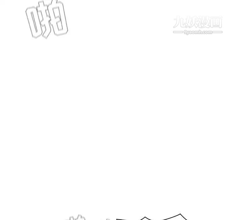 与上司的密约第5话