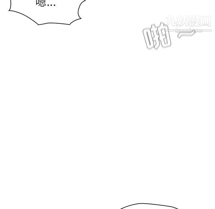 与上司的密约第5话