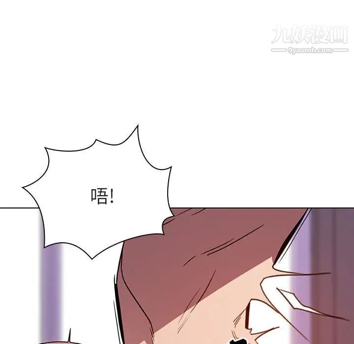 与上司的密约第5话