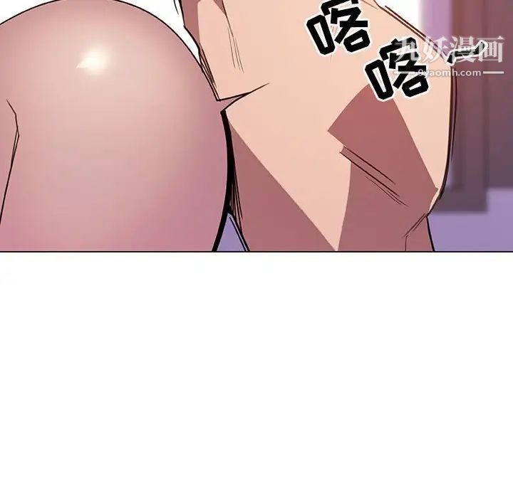 与上司的密约第5话