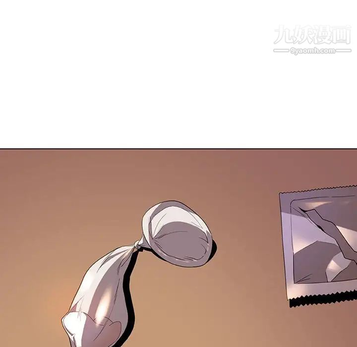 与上司的密约第5话