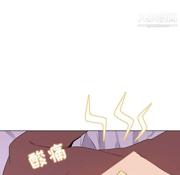 与上司的密约第5话