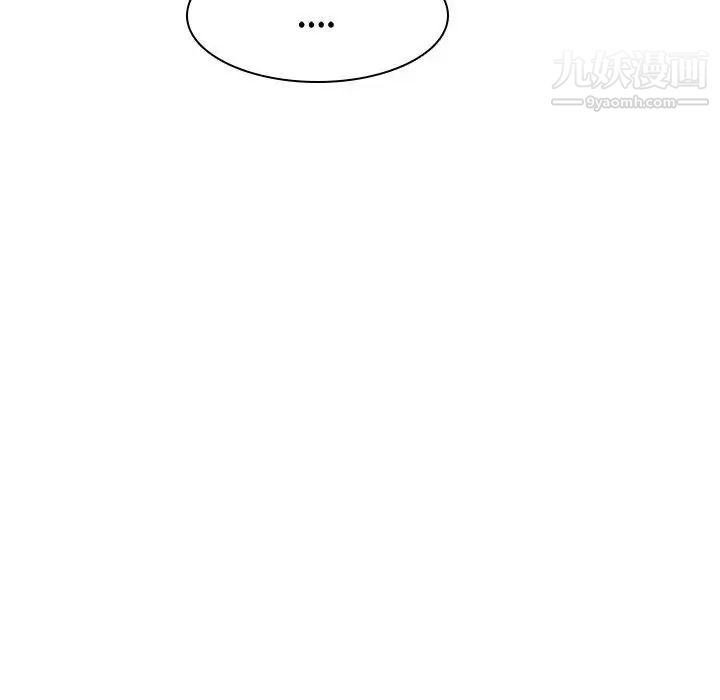 与上司的密约第5话