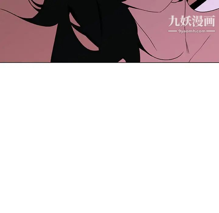 与上司的密约第5话