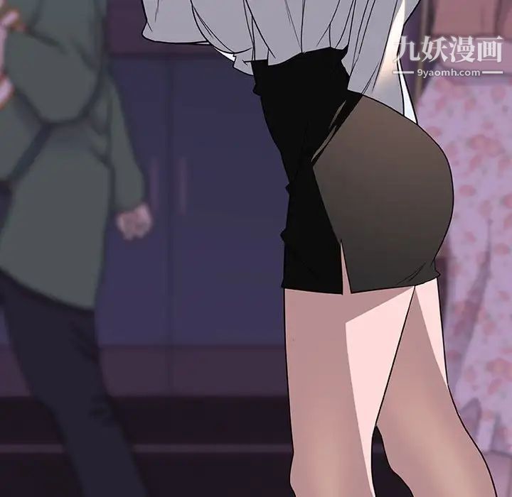 与上司的密约第5话