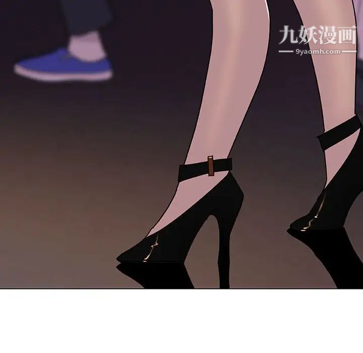 与上司的密约第5话