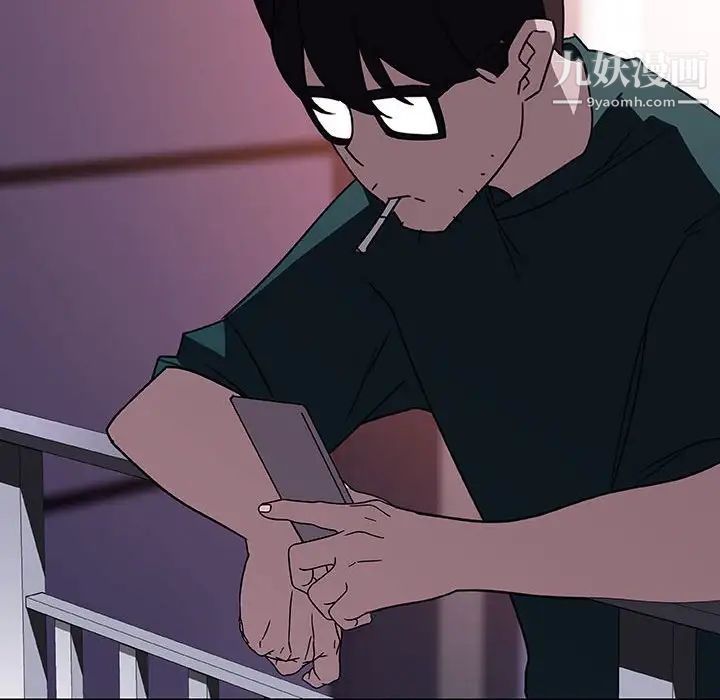 与上司的密约第6话