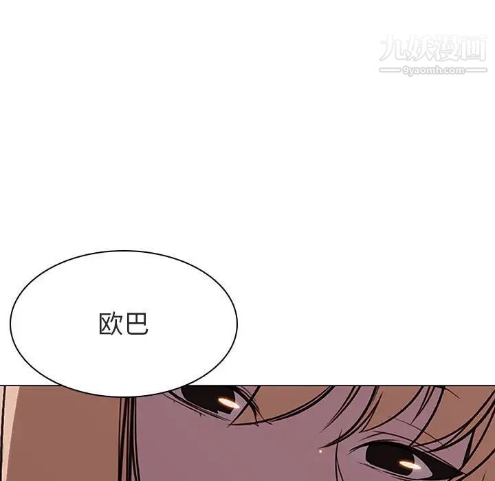 与上司的密约第6话