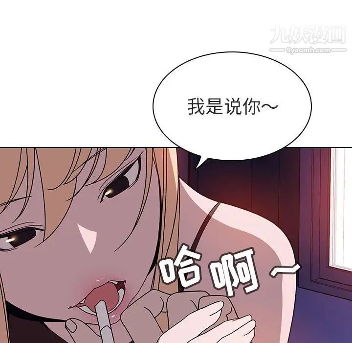 与上司的密约第6话