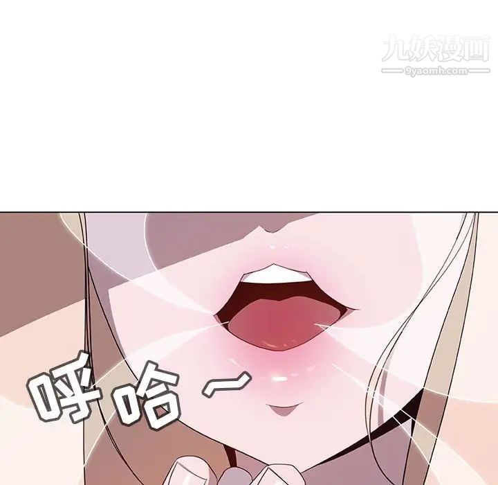 与上司的密约第6话