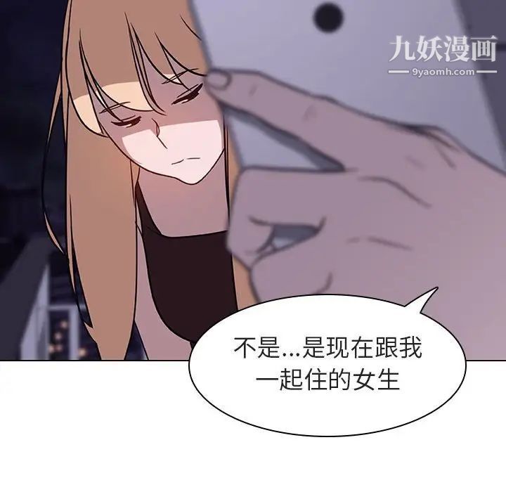 与上司的密约第6话