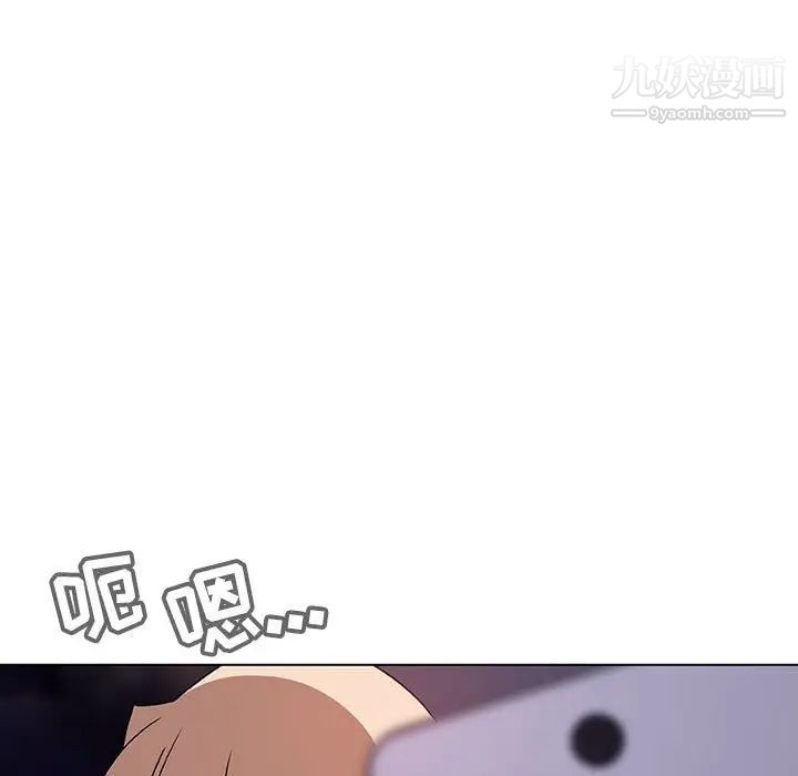 与上司的密约第6话