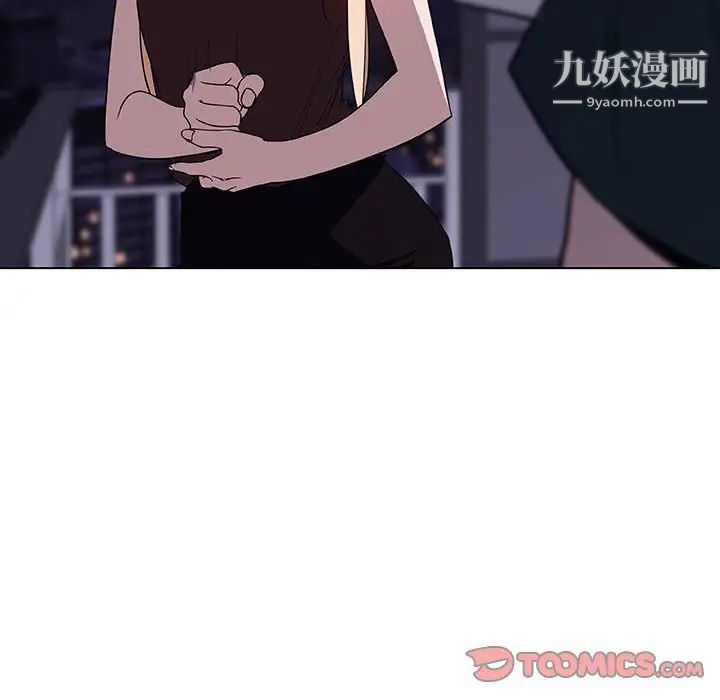 与上司的密约第6话