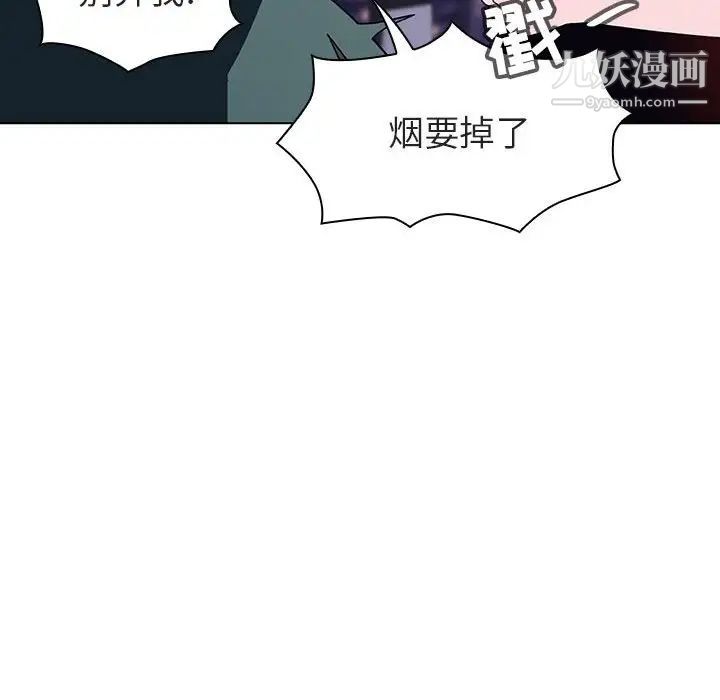 与上司的密约第6话