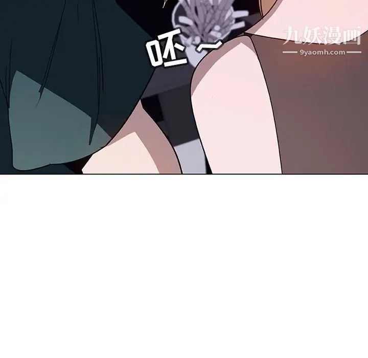 与上司的密约第6话