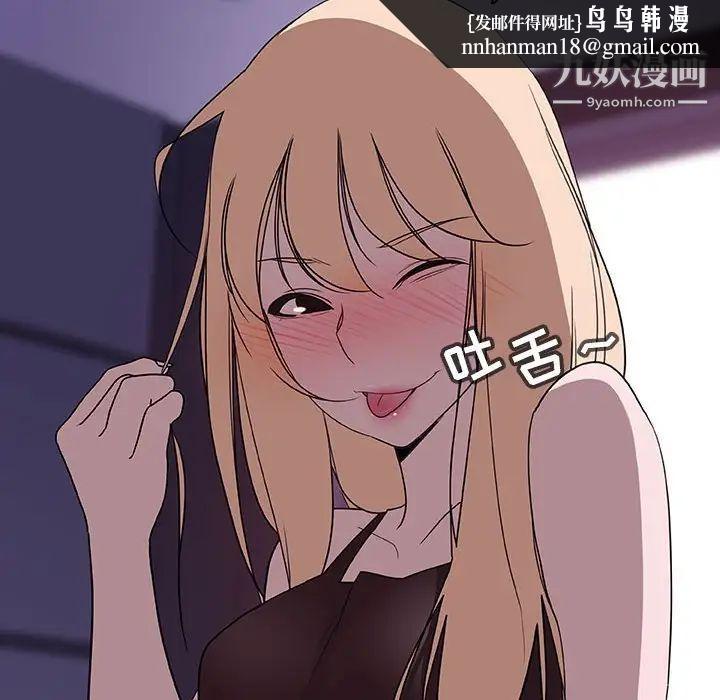 与上司的密约第6话