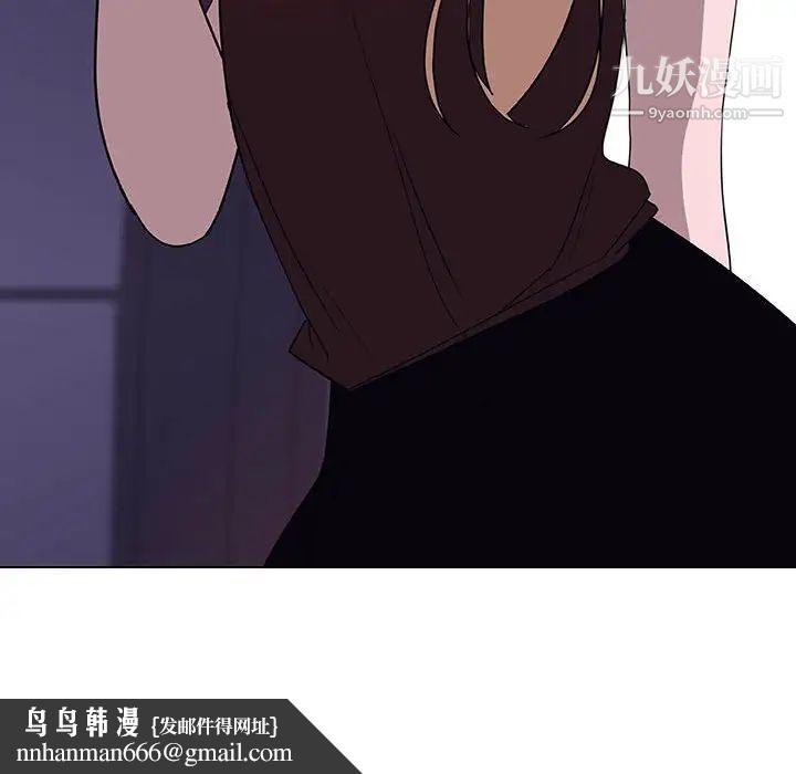 与上司的密约第6话